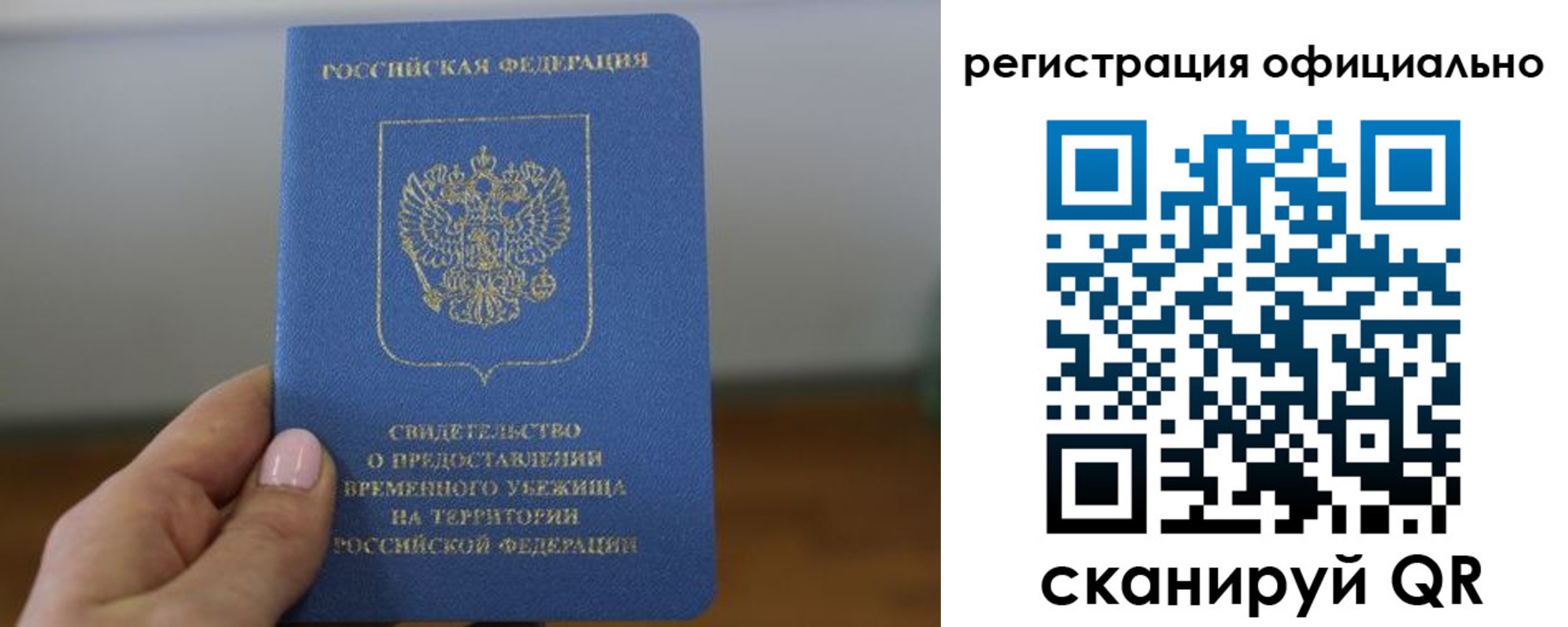 регистрация в Новоуральске