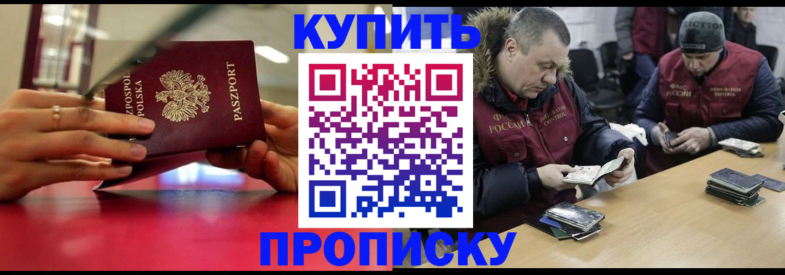 временная регистрация госуслуги в Новоуральске