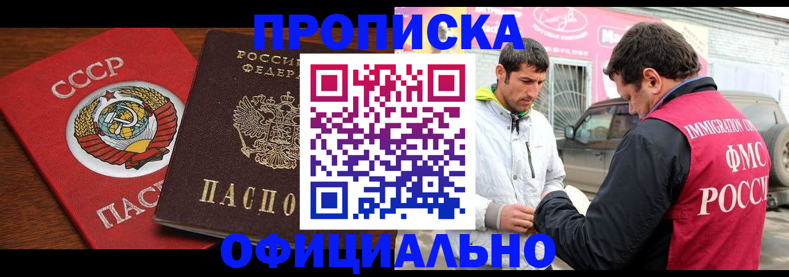 временная регистрация госуслуги в Новоуральске
