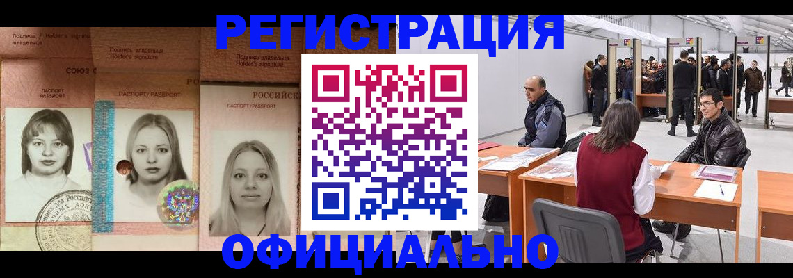 пропишу в квартире в Новоуральске